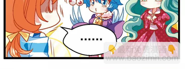 第8话（下）霸气校友-第16话