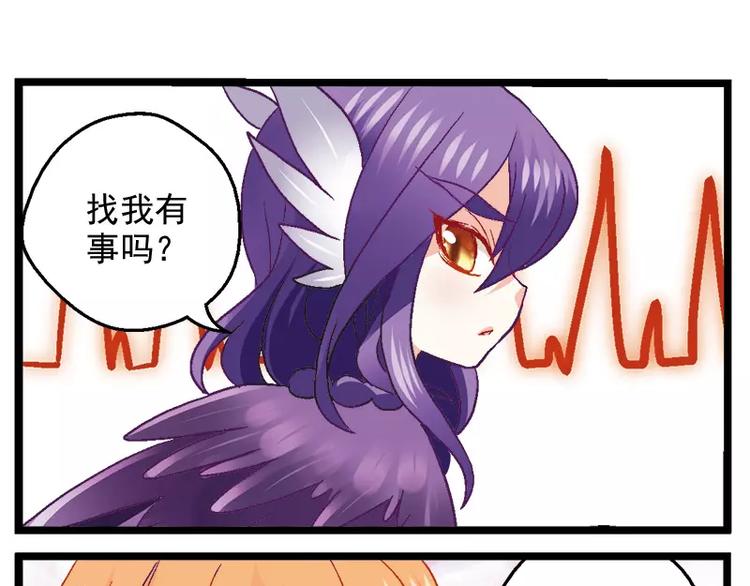 第8话（下）霸气校友-第16话