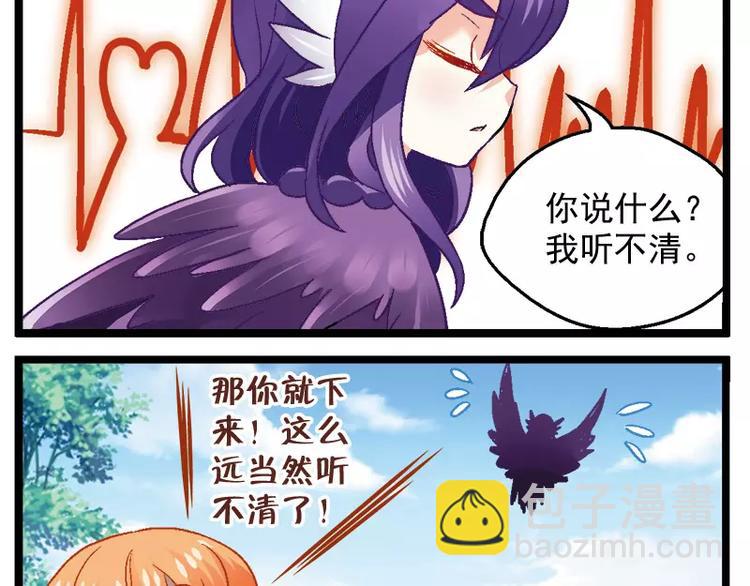 第8话（下）霸气校友-第16话