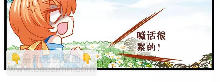 第8话（下）霸气校友-第16话