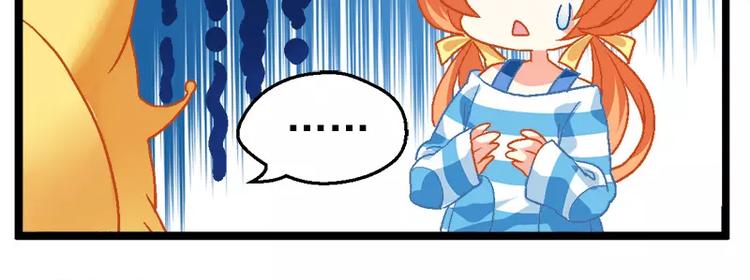 第9话（下）要搞熊孩子？-第18话