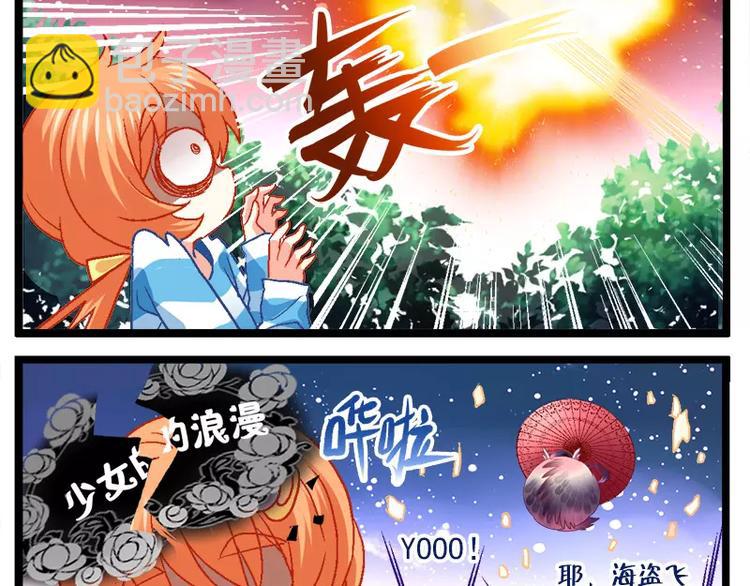 第9话（下）要搞熊孩子？-第18话