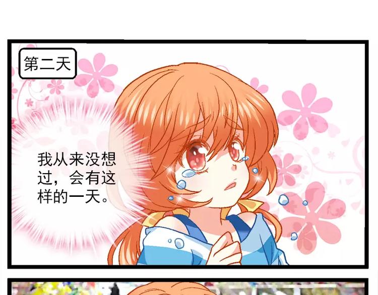 第9话（下）要搞熊孩子？-第18话