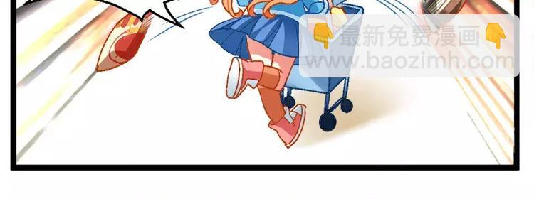 第9话（下）要搞熊孩子？-第18话