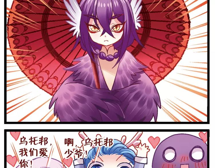 第10话（下）各显神通-第20话