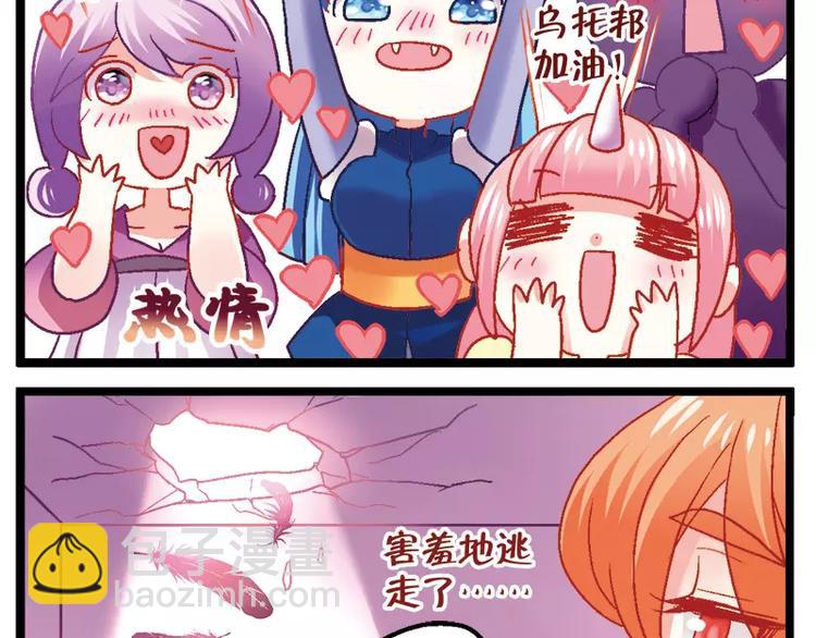 第10话（下）各显神通-第20话