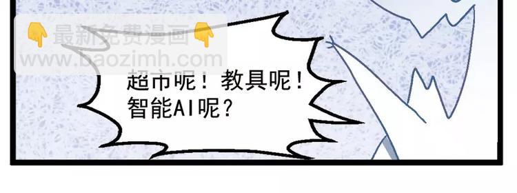 第10话（下）各显神通-第20话