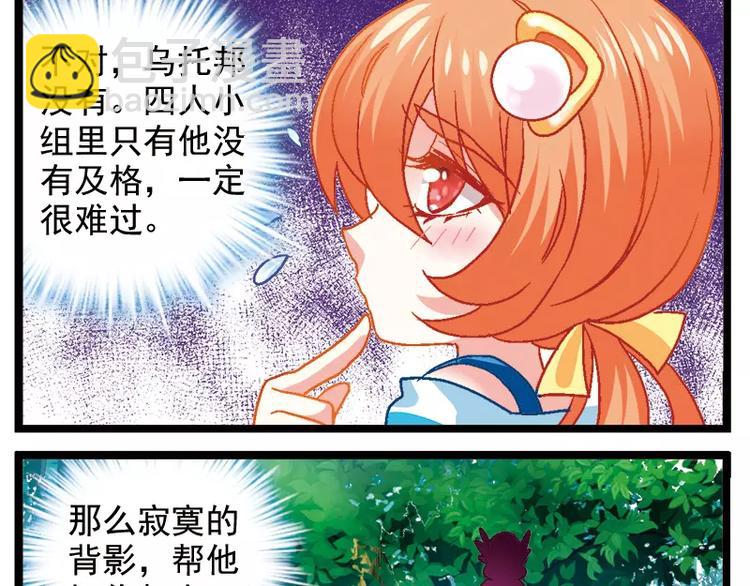 第10话（下）各显神通-第20话