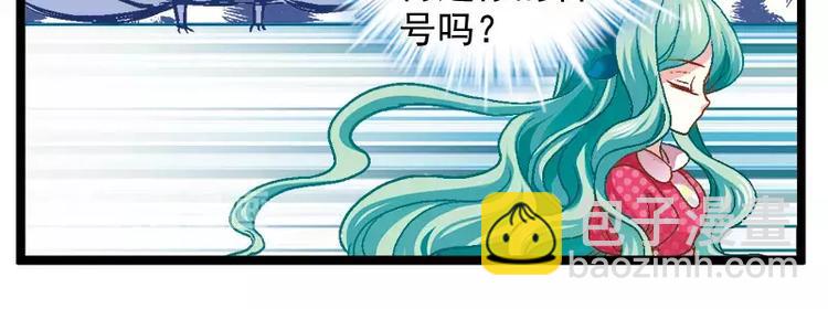 第10话（下）各显神通-第20话