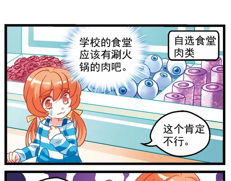 第11话（下）深夜放毒-第22话