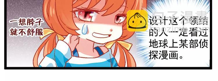 第11话（下）深夜放毒-第22话