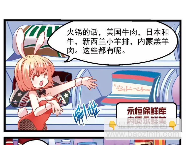 第11话（下）深夜放毒-第22话