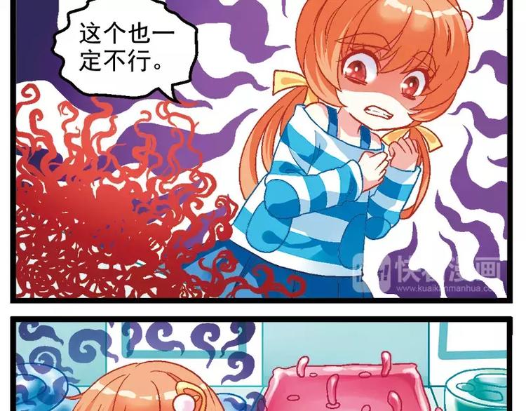 第11话（下）深夜放毒-第22话