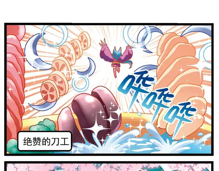 第11话（下）深夜放毒-第22话