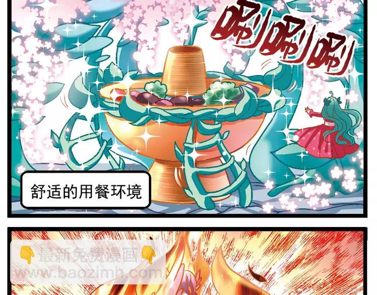 第11话（下）深夜放毒-第22话