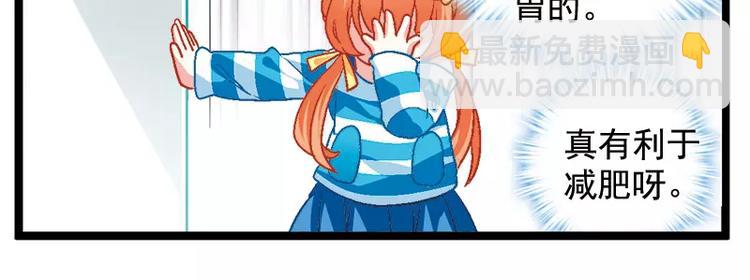 第11话（下）深夜放毒-第22话