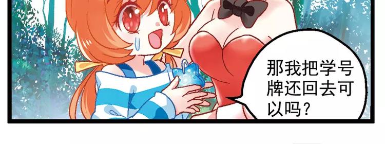 第11话（下）深夜放毒-第22话