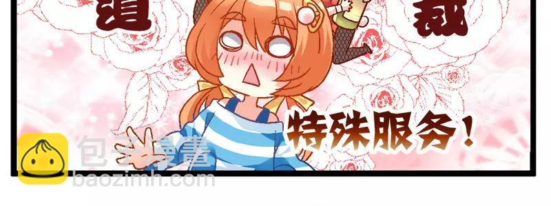 第12话（下）校工福利-第24话