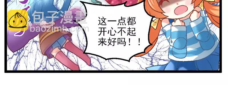 第12话（下）校工福利-第24话