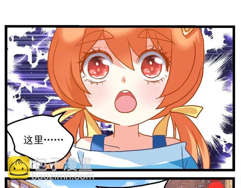 第12话（下）校工福利-第24话