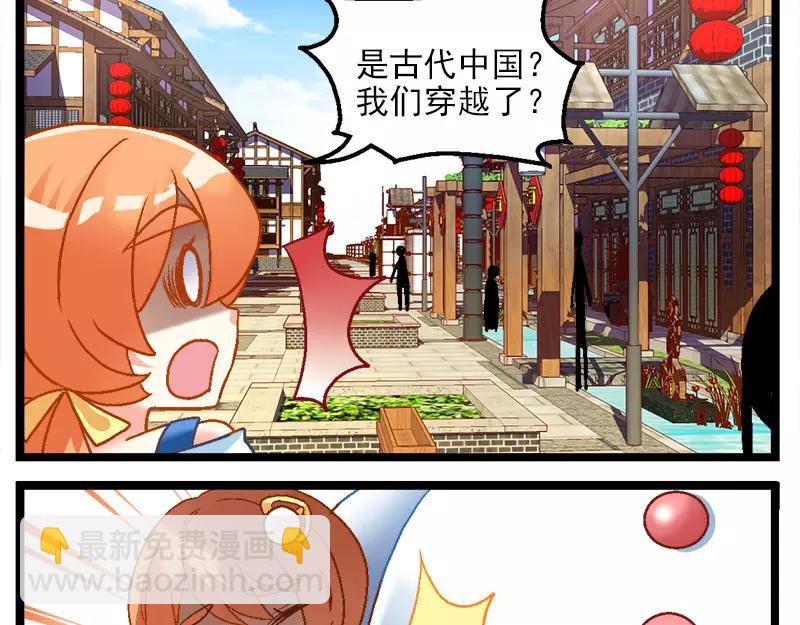 第12话（下）校工福利-第24话