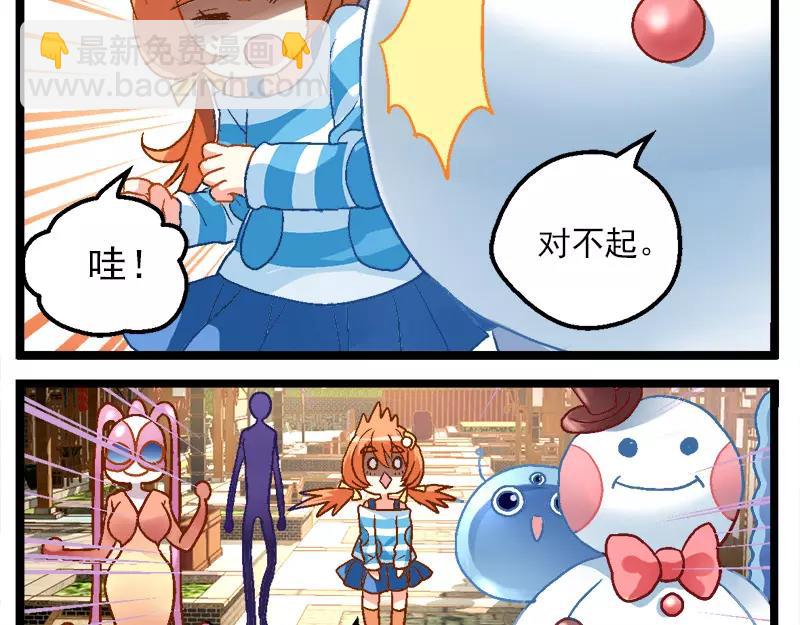 第12话（下）校工福利-第24话