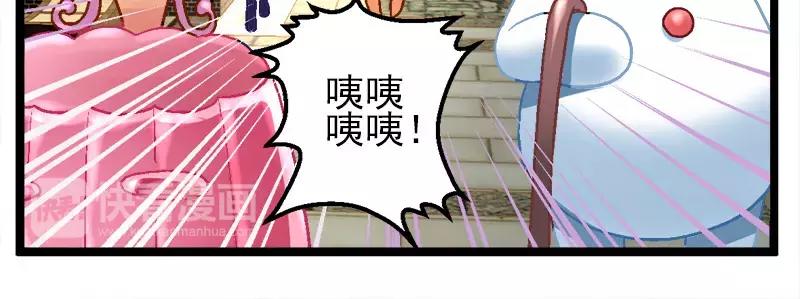 第12话（下）校工福利-第24话