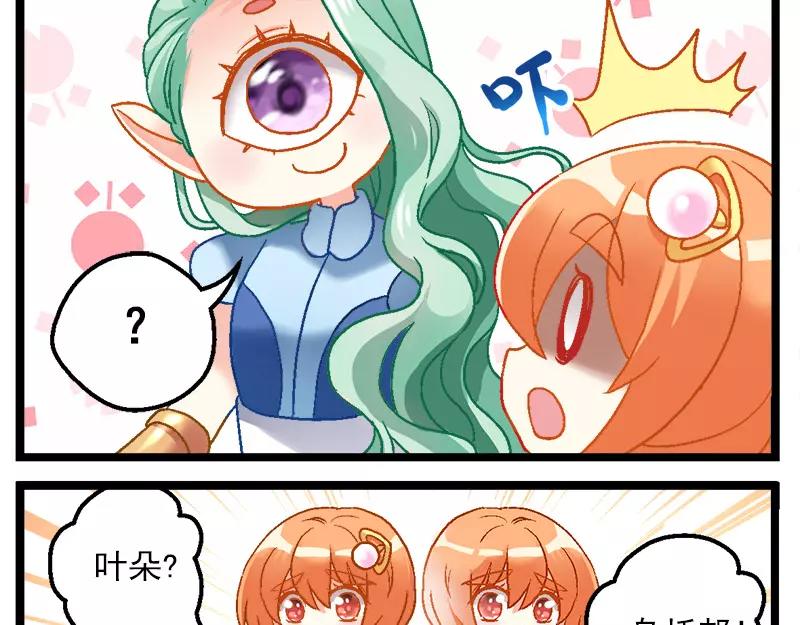 第12话（下）校工福利-第24话