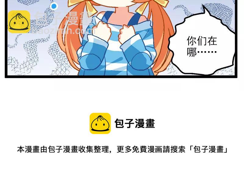 第12话（下）校工福利-第24话