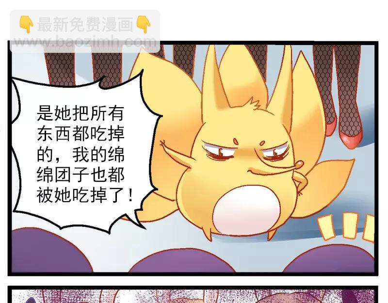 第12话（下）校工福利-第24话