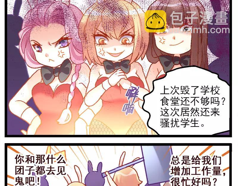 第12话（下）校工福利-第24话