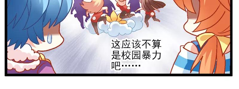 第12话（下）校工福利-第24话