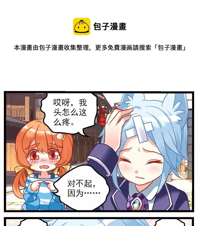 第13话（下）校工10010-第26话