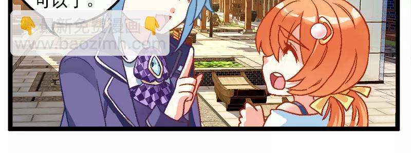 第13话（下）校工10010-第26话