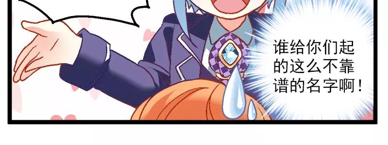 第13话（下）校工10010-第26话