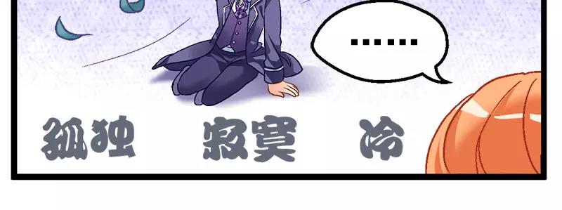 第13话（下）校工10010-第26话