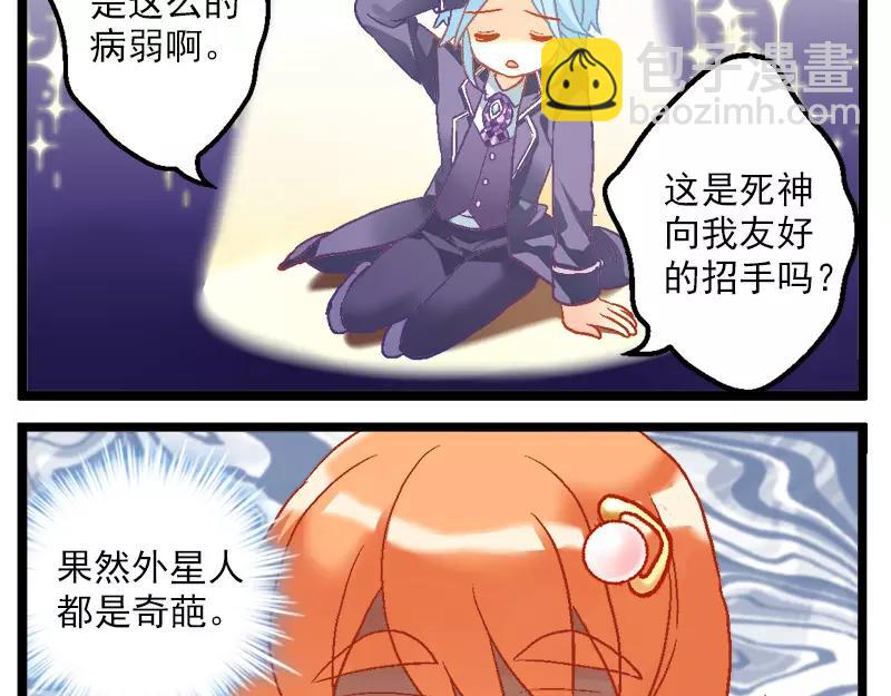 第13话（下）校工10010-第26话