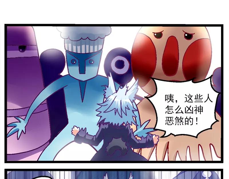 第13话（下）校工10010-第26话