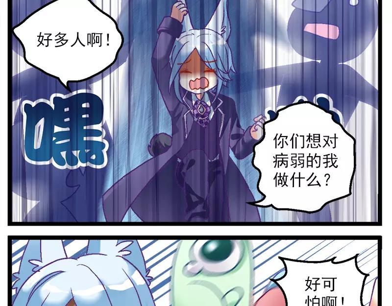 第13话（下）校工10010-第26话