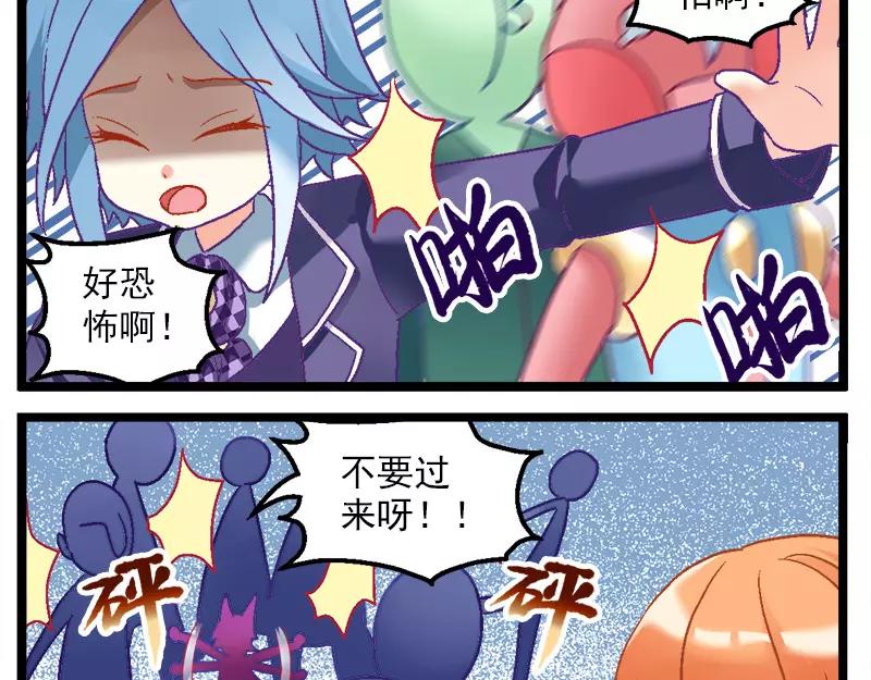 第13话（下）校工10010-第26话