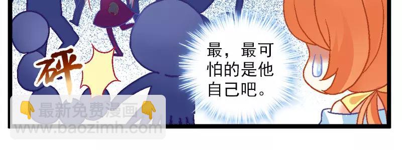 第13话（下）校工10010-第26话