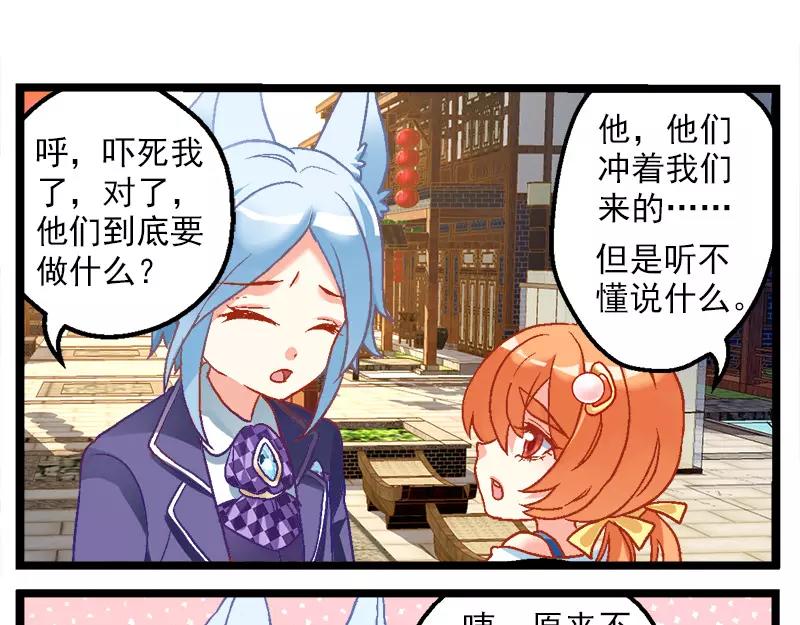 第13话（下）校工10010-第26话