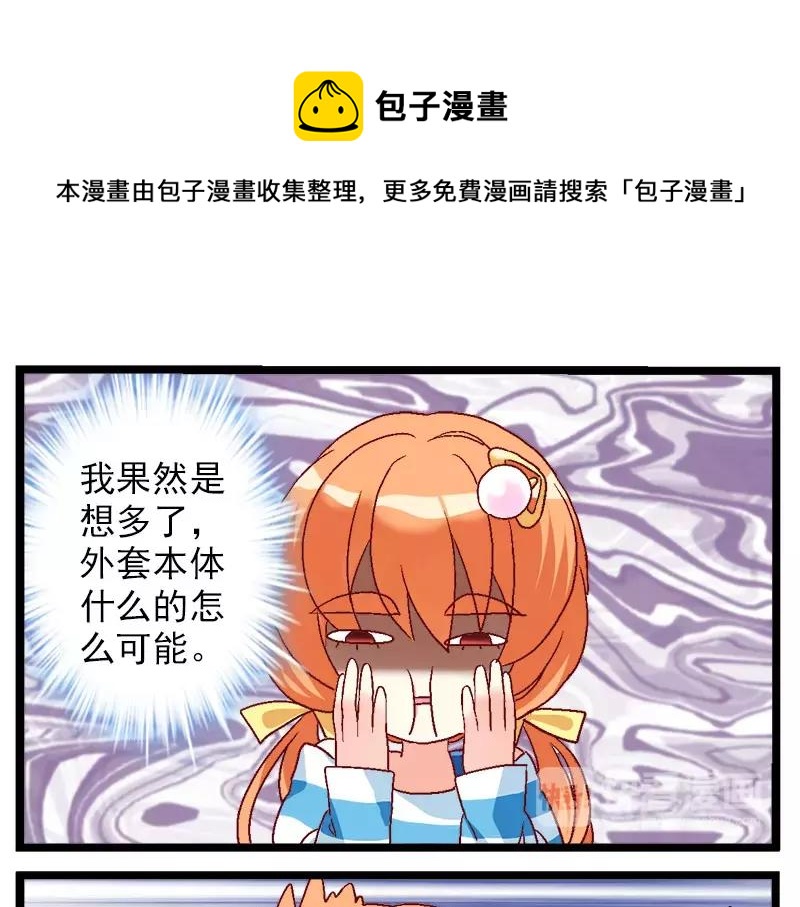 第14话（下）-第28话