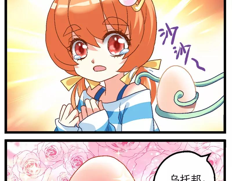 第14话（下）-第28话