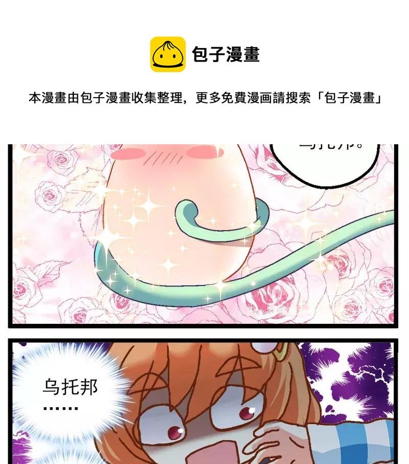 第14话（下）-第28话