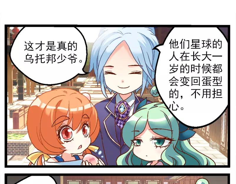 第14话（下）-第28话