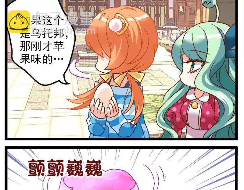 第14话（下）-第28话