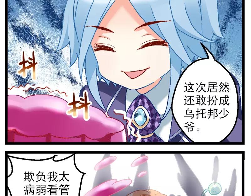 第14话（下）-第28话