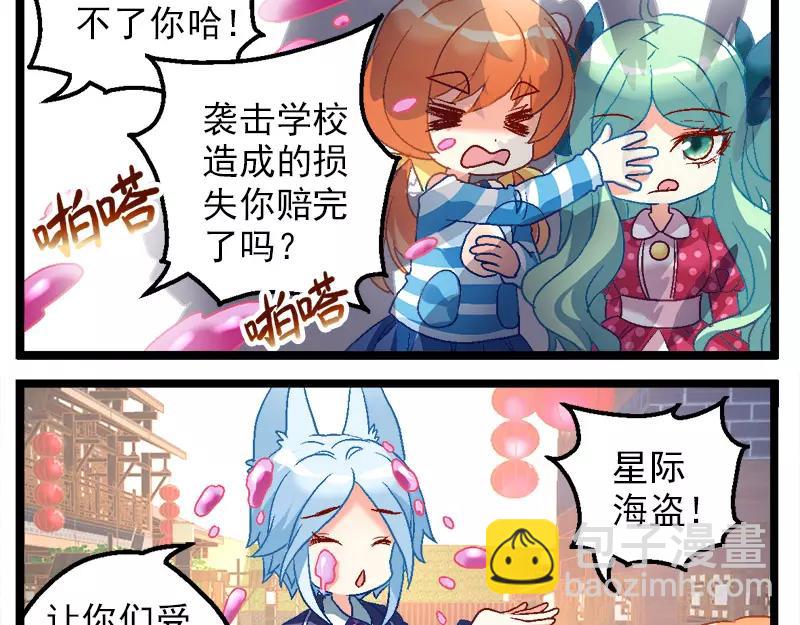 第14话（下）-第28话