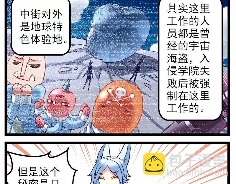 第14话（下）-第28话